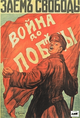 WW1 posters (20)